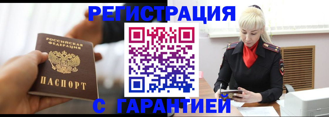 регистрация для школы в Гусь-Хрустальном